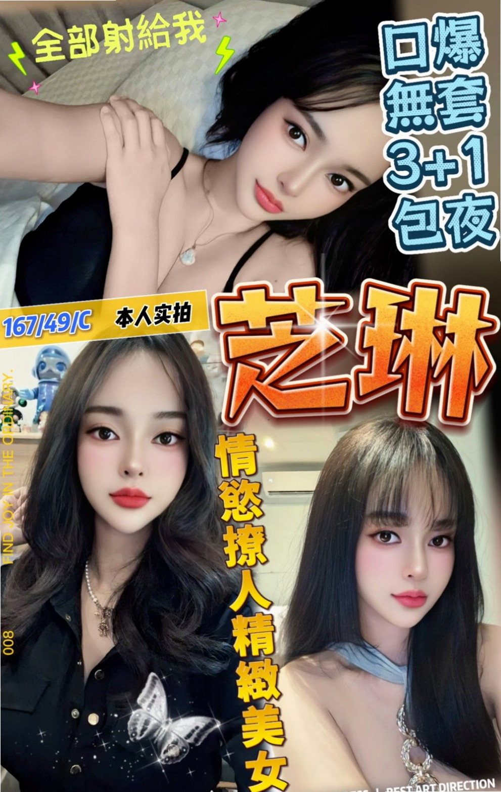 TICKET: 亞菲 @ 中西外叫 / 清純大學生 / 身高163cm / 體重43kg / 胸圍D罩杯 / 年齡24歲 / 口交技術超棒的 讓你的大肉棒得到很好的照顧喔~  特色：『粉嫩胸部』天然柔軟、皮膚白皙、胸形漂亮